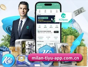 米兰体育官网 APP